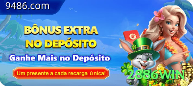 2886win BR Plus Screenshot 1