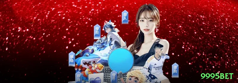 9995bet Super APK v4.6.8 Screenshot 2