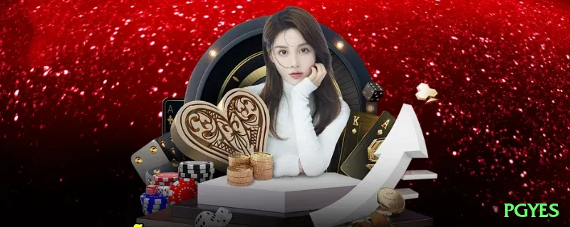 pgyes Champion v1.7.5 Screenshot 2